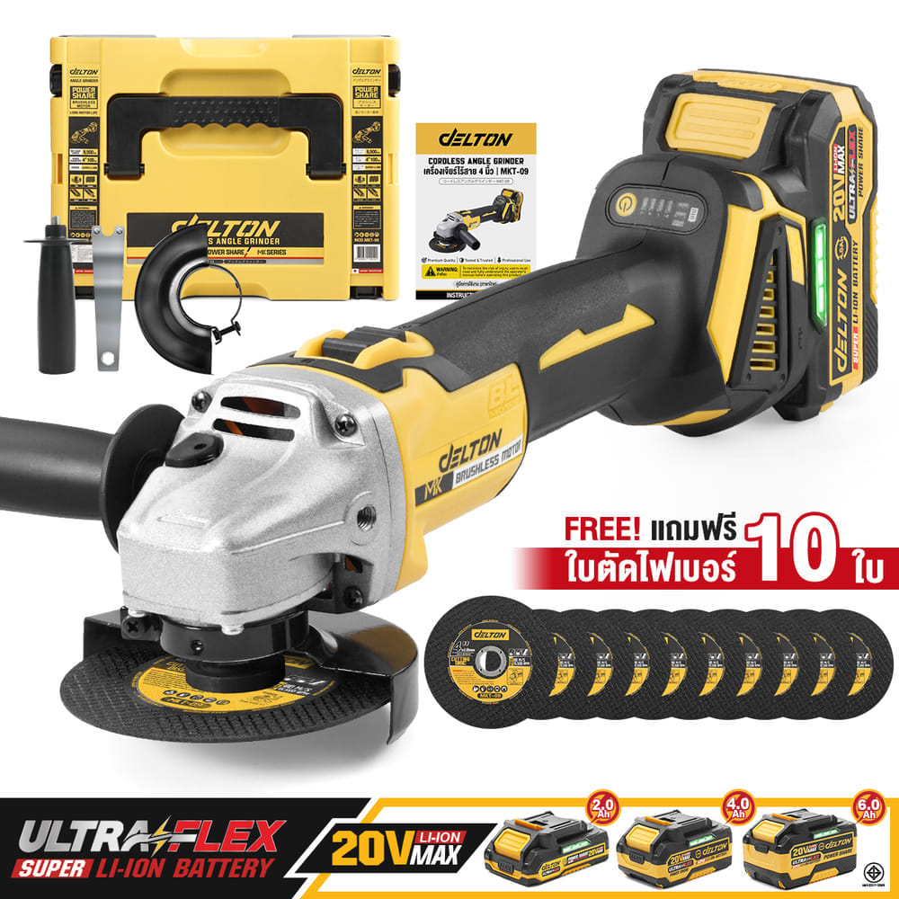 เครื่องเจียรไร้สาย (พร้อมแบตเตอรี่) DELTON รุ่น MKT-09 ULTRAFLEX 20V 4AH